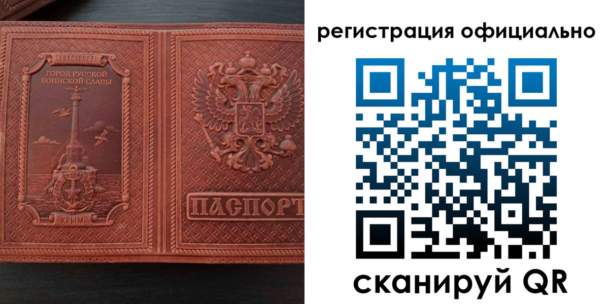 прописка ребенка в Нижней Туре