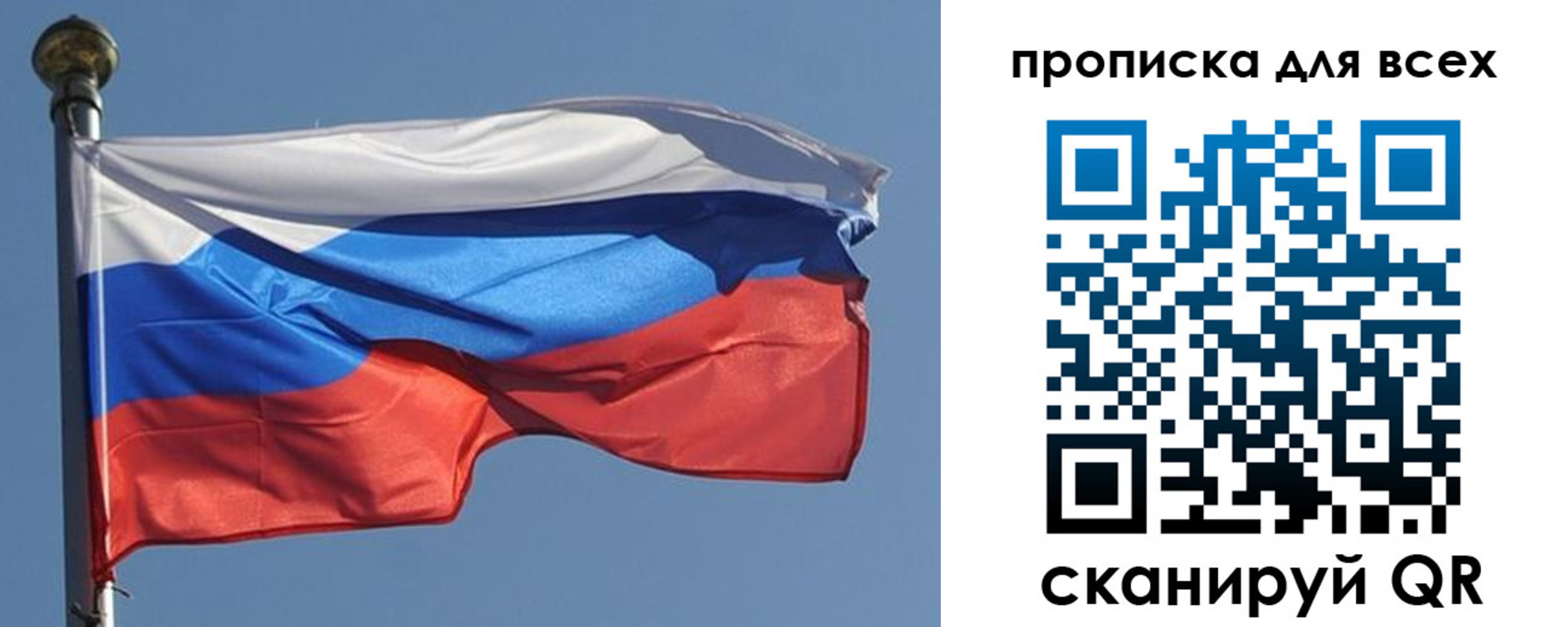 прописка в Нижней Туре