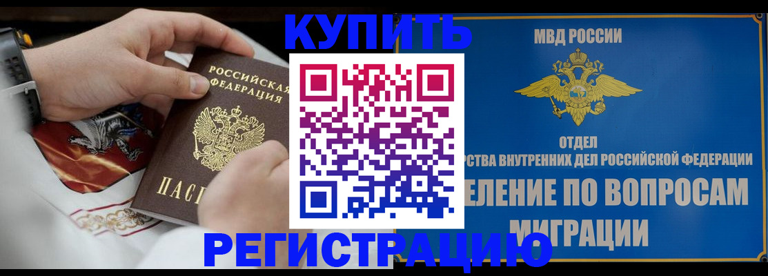 миграционный учет в Нижней Туре