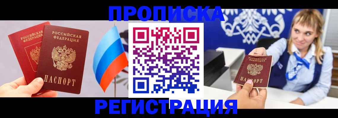 пропишу в квартире в Нижней Туре