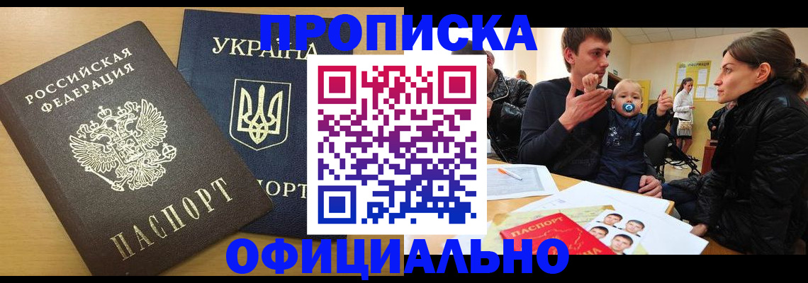 найти адрес прописки в Нижней Туре