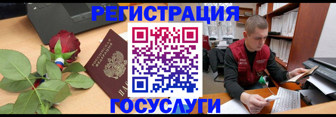 временная регистрация адрес в Нижней Туре